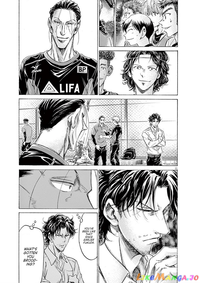 Ao Ashi, Chapter 189 image 12